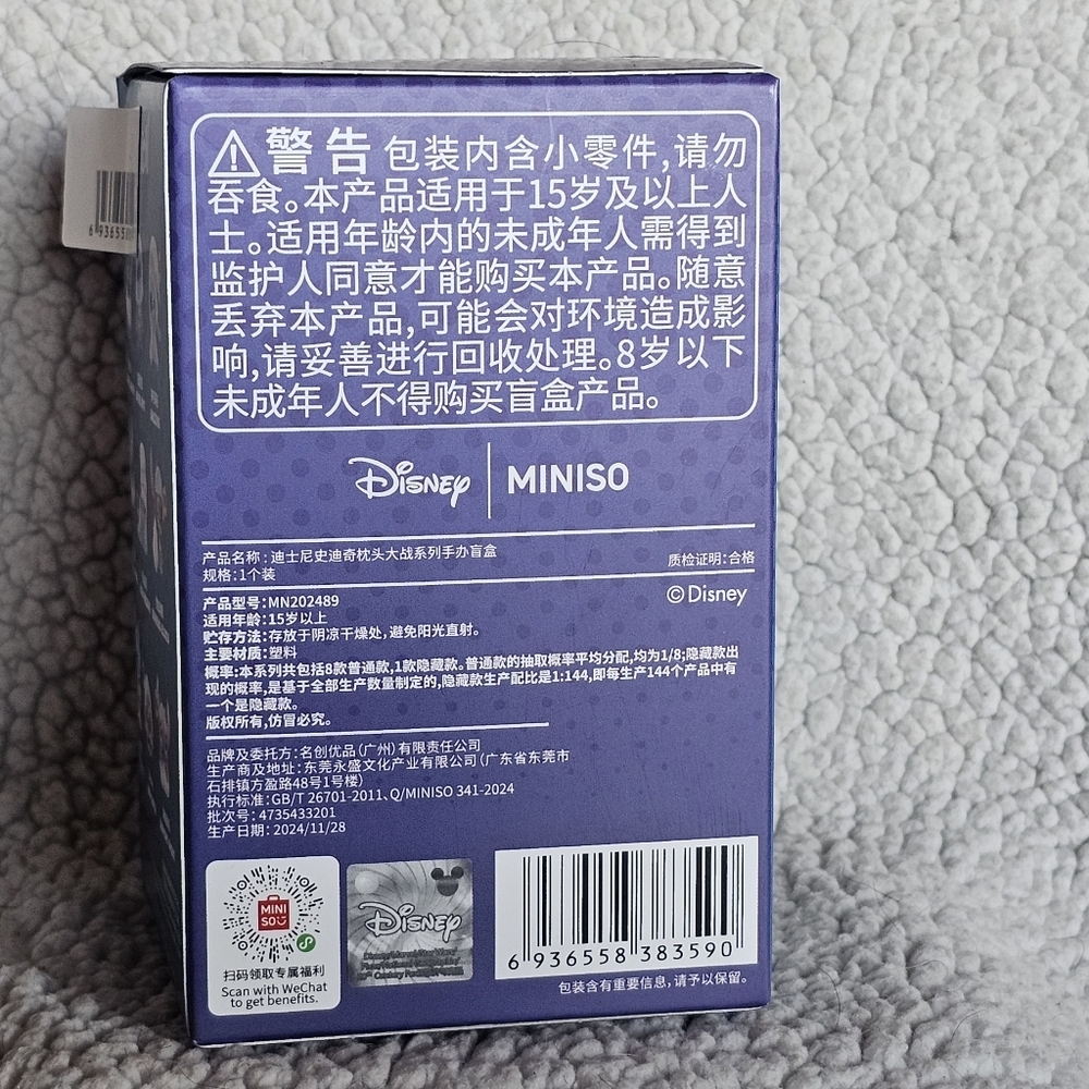 Stitch Pillow Fight Blind Box – Sealed Miniso x Disney Figure - Picture 3 of 5